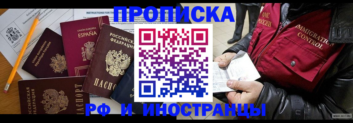 регистрация для школы в Хилке