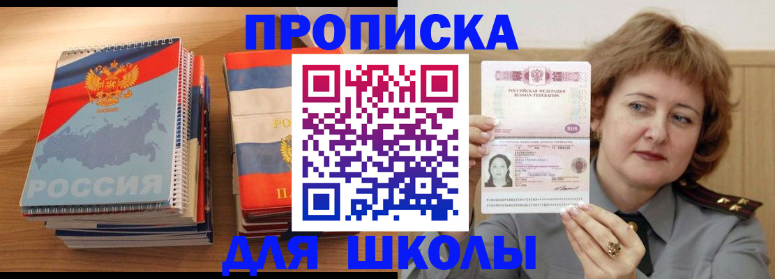 регистрация в Хилке